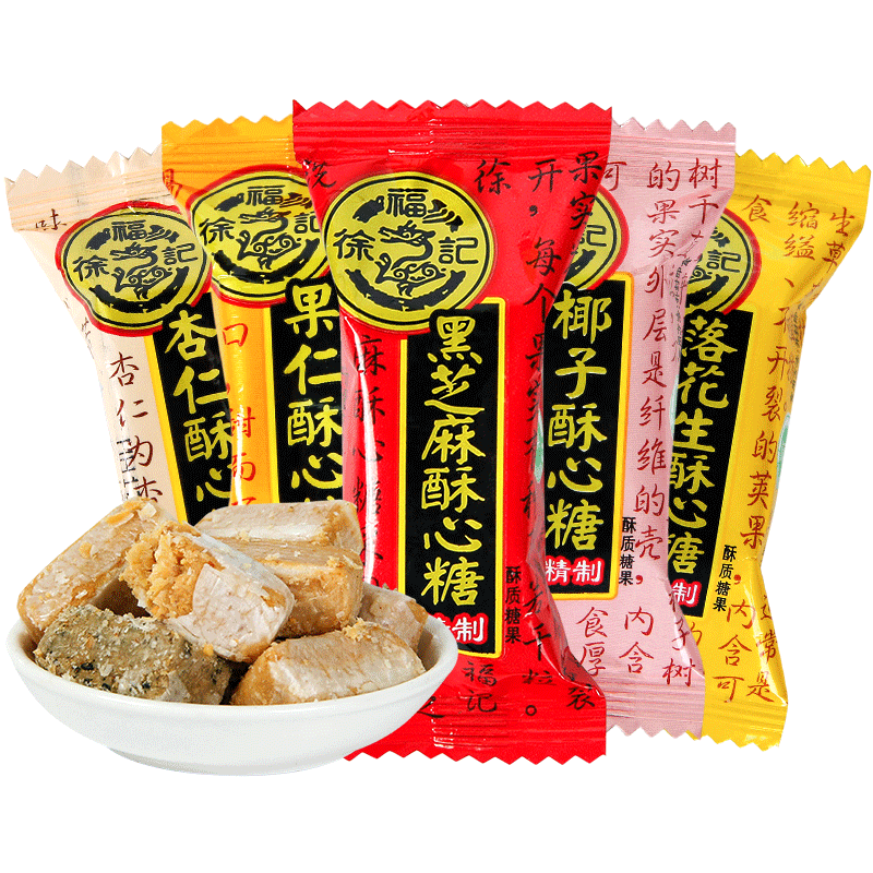Chinese snacks【金丝猴 香果奶脆糖500g】Jinsihou Almond milk candy 扁桃仁奶糖 结婚喜糖  婚庆糖果 休闲零食